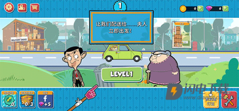 憨豆先生送快递 第1张图