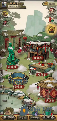 蛐蛐也疯狂 第1张图