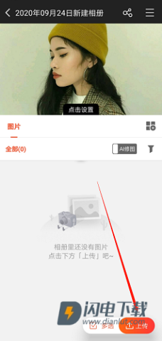 享像派 第5张图