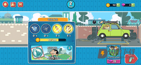 憨豆先生送快递 第6张图