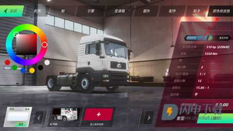 欧洲卡车模拟器3 第3张图
