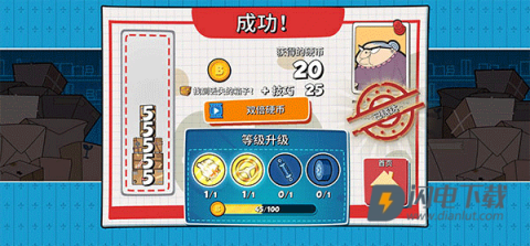 憨豆先生送快递 第5张图