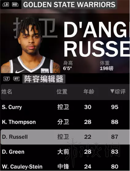 nba2k20手游 第2张图