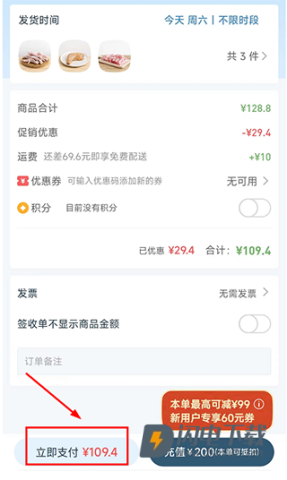 一米市集 第5张图