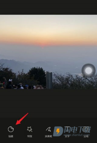 醒图免费版 第5张图