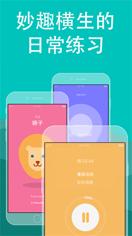 Brainbuddy 第3张图