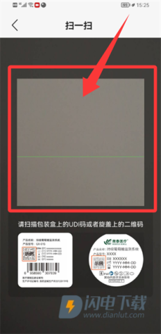 微泰动态 第3张图