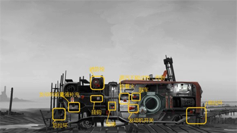 孤帆远航2官方手机版 第4张图