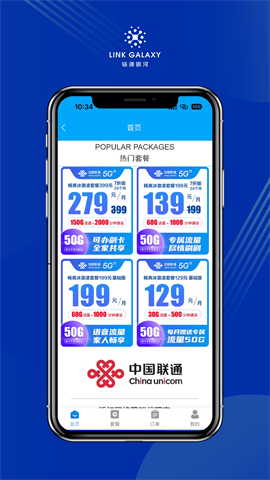 链通银河 第2张图