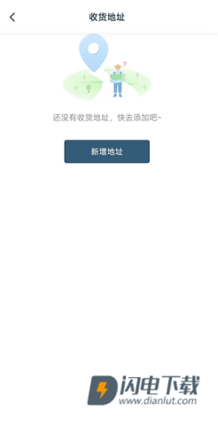 一米市集 第4张图