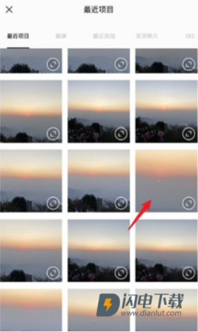 醒图免费版 第4张图