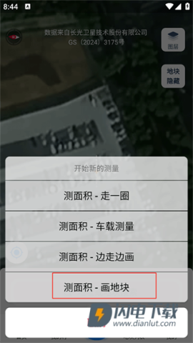 测亩宝 第5张图