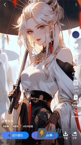 心动主题壁纸最新版 第7张图