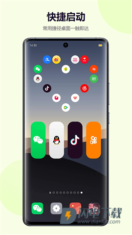 心动主题壁纸最新版APP