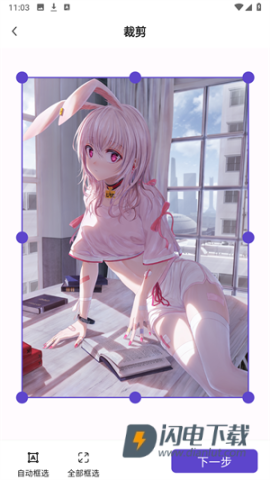 联想扫描王 第2张图