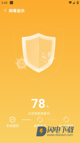 一刻工具 第4张图