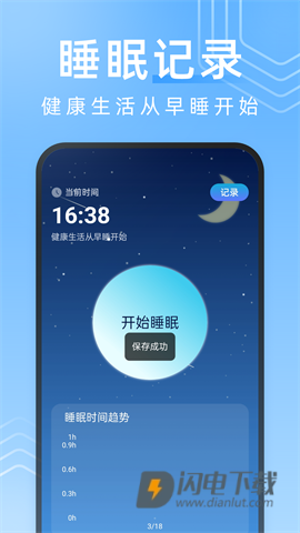 一刻工具APP
