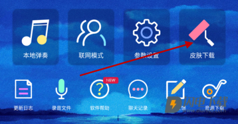 极品钢琴最新版 第2张图