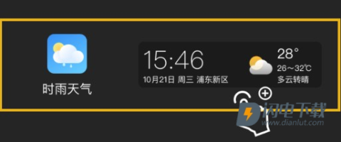 时雨天气 第9张图