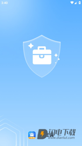 一刻工具 第1张图