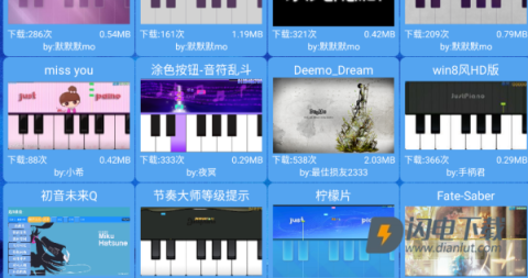 极品钢琴最新版 第3张图