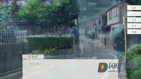 箱庭青春 第4张图