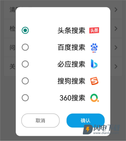 蜜柚浏览器 第7张图
