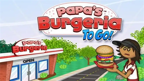 老爹汉堡店中文版合集