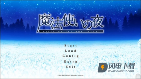 魔法使之夜汉化版 第11张图