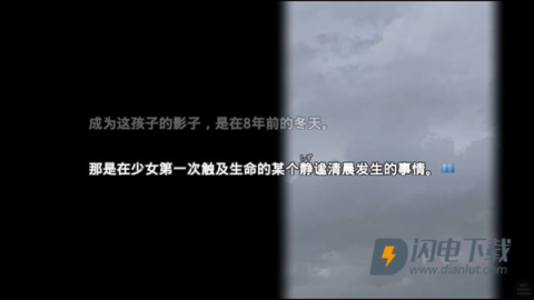 魔法使之夜汉化版 第14张图