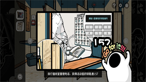 房间的秘密2 第10张图