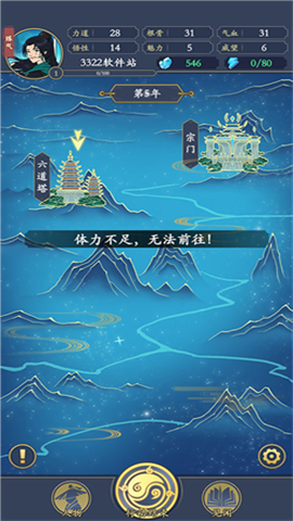 剑出鞘恩怨了 第7张图