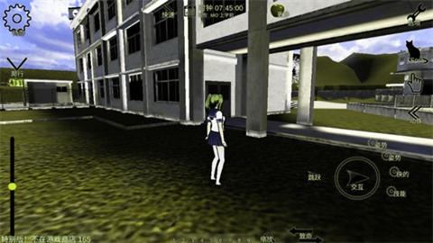 校园女生监督会 第7张图