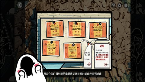 房间的秘密2 第4张图