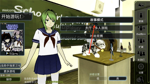 校园女生监督会 第5张图