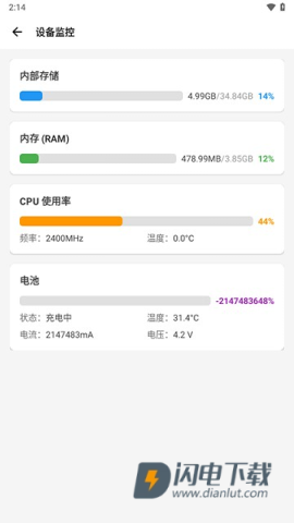 scene工具箱正版 第6张图