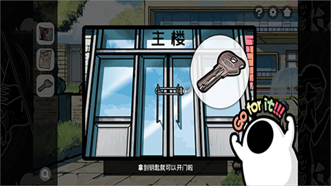 房间的秘密2 第13张图