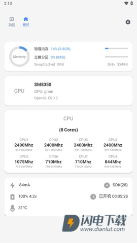 scene工具箱正版 第5张图