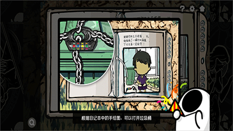 房间的秘密2 第7张图