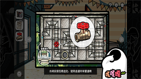 房间的秘密2 第12张图