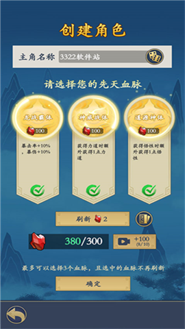 剑出鞘恩怨了 第2张图