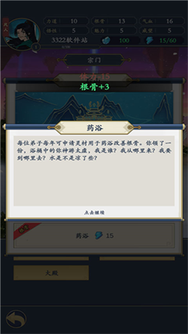 剑出鞘恩怨了 第4张图