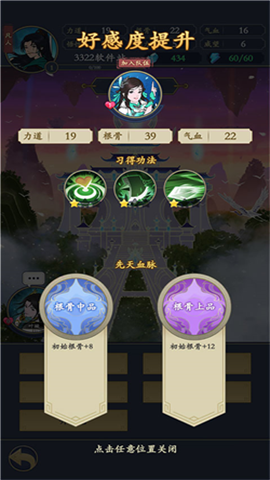 剑出鞘恩怨了 第6张图