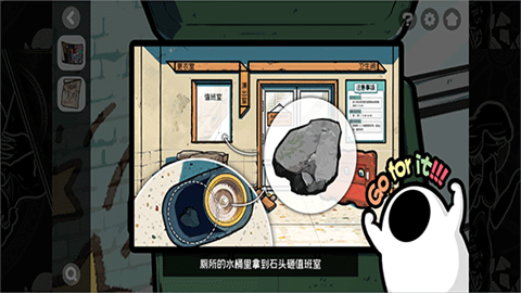 房间的秘密2 第8张图