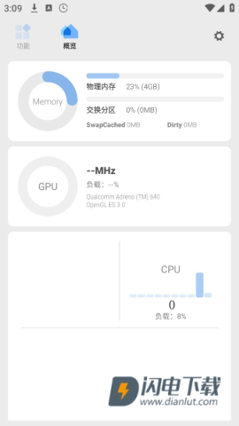 scene工具箱正版 第2张图