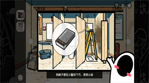 房间的秘密2 第9张图