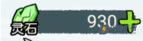 修仙世家模拟器最新版 第7张图