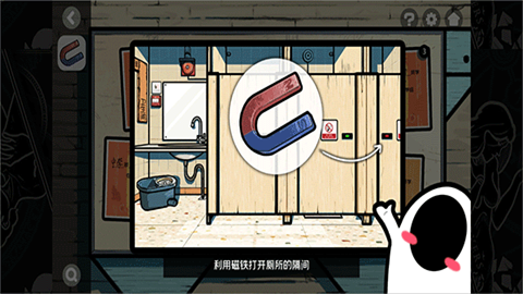 房间的秘密2 第5张图