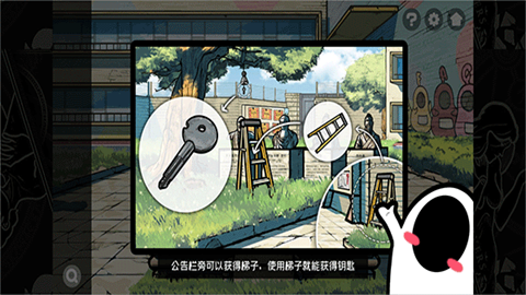 房间的秘密2 第1张图