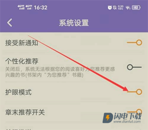 点众快看小说 第1张图
